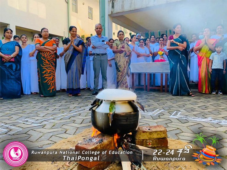 Read more about the article The pongal festival organized by religious committee of Ruwanpura National College of Education