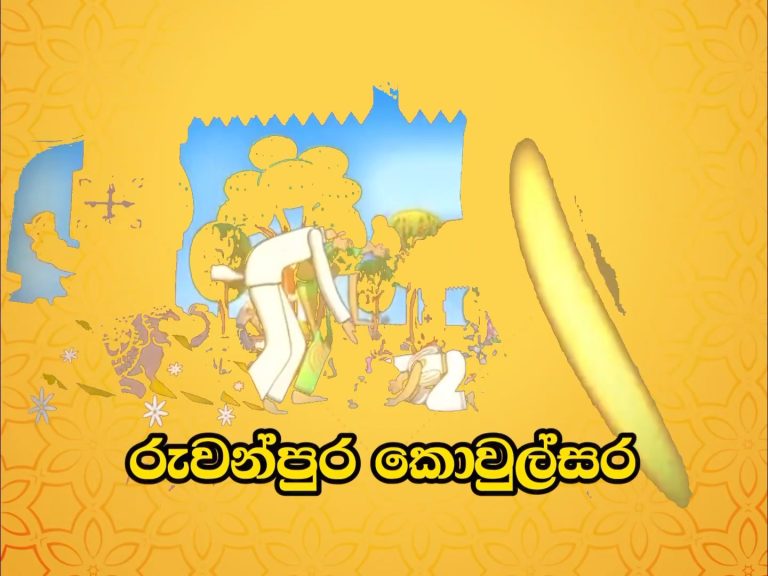 Read more about the article May this new year bring all the happiness, peace and prosperity in the universe.