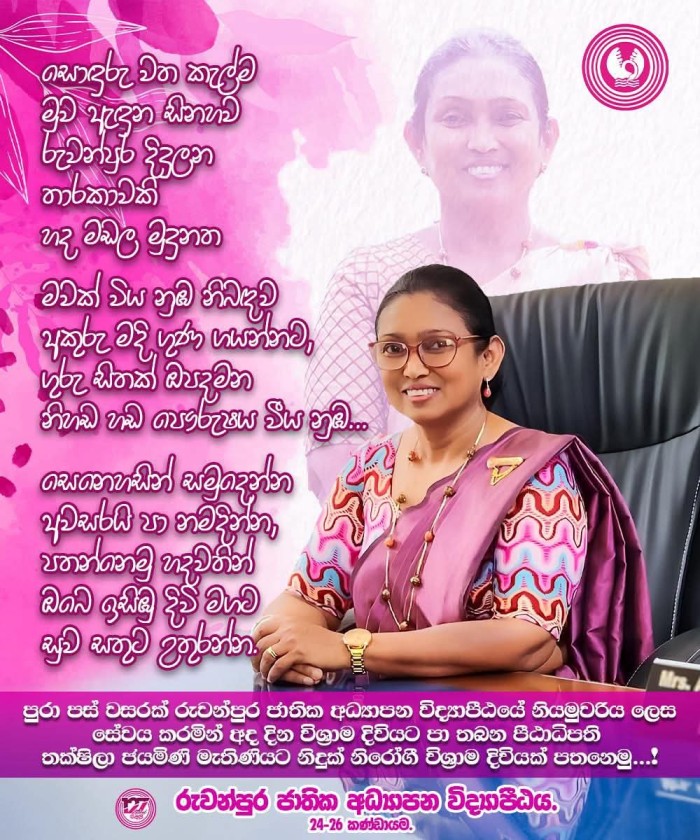 Read more about the article Retirement – President of RNCoE